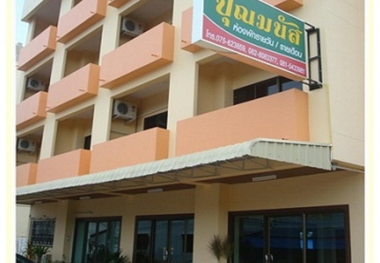 Ban Punmanus - last minute hotel in Krabi