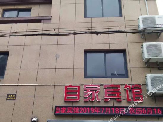 Xiangshanziranjiabinguan - last minute hotel in Menghai