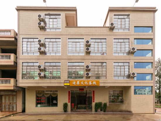 Gomo - carbon neutral hotel in Haikou