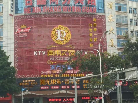 Hexin Business Hotel in Zhangzhou, People's Republic of China