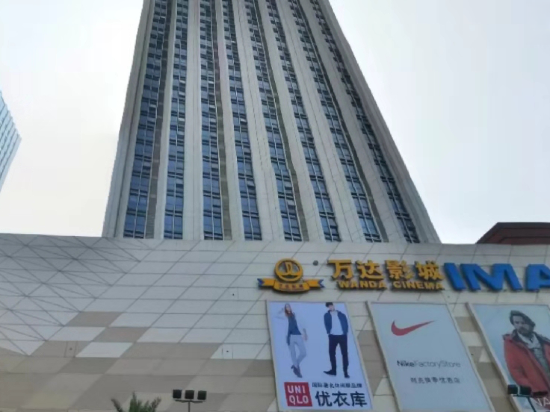 Donghao Boutique Hotel in Putian, People's Republic of China