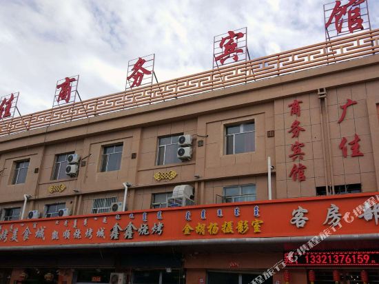Guangjia Hotel - last minute hotel in Unknown City