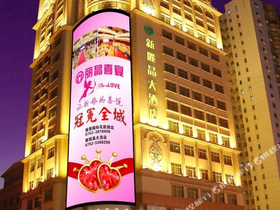 New Regent Hotel in Huizhou, People's Republic of China