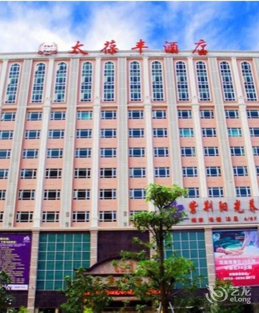 Taibaofeng Hotel — 4-Star Luxury Hotel in Shenzhen, People's Republic of China