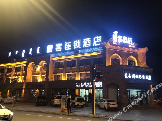 Chengke Hotel — hotel in Erenhot