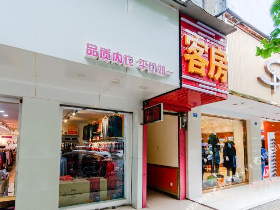 Chengdu Shangcheng Hotel - last minute hotel in Chengdu