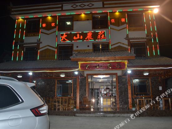 Dashan Farmstay in Songbai, People's Republic of China