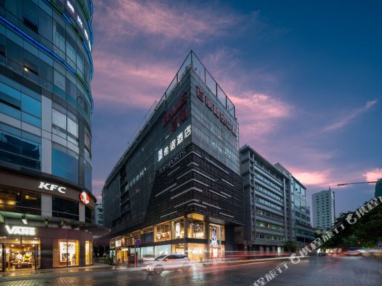 CityNote Hotel Beijing Road Pedestrian Guangzhou — 4-Star Luxury Hotel in Guangzhou, People's Republic of China