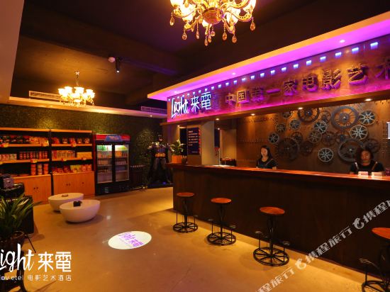 Light Hotel — Baoding — photo 5