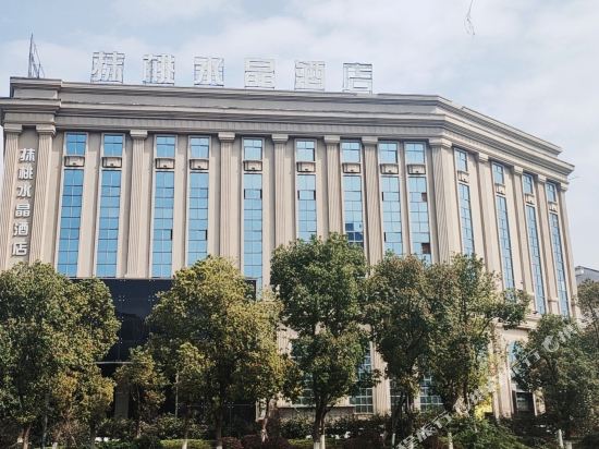 Motao Crystal Hotel in Wenling, People's Republic of China