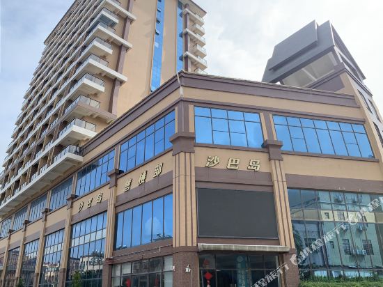 Saba Island Hotel in Yangjiang, People's Republic of China