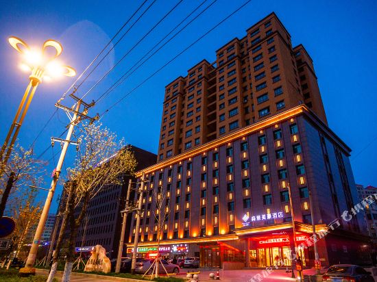 Senya Meihao Hotel — Yining — photo 3