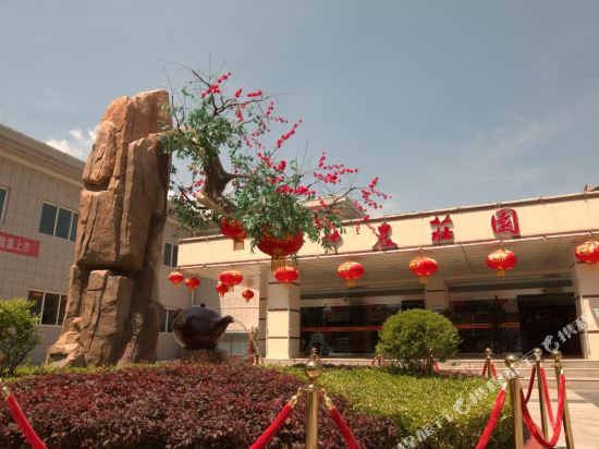 Shennong Zhuangyuan Hotel in Pingliang, People's Republic of China