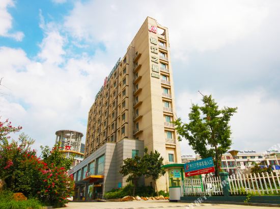 Jinjiang Inn - last minute hotel in Lianyungang