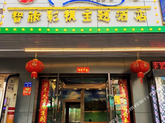 Qujing Aiqinghai Hotel in Qujing, People's Republic of China