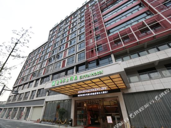 Effel Hotel - carbon neutral hotel in Chengdu