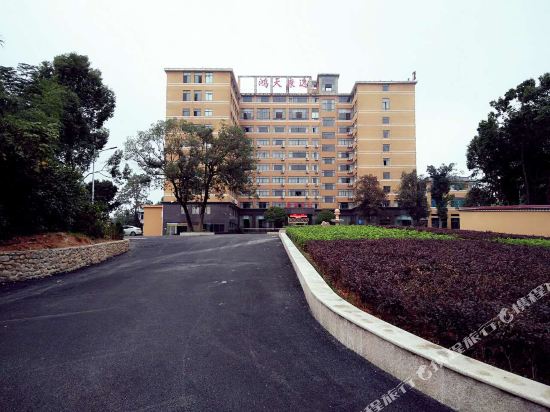 Hongtian Kangyi Hot Spring Hotel in Ningxiang, People's Republic of China