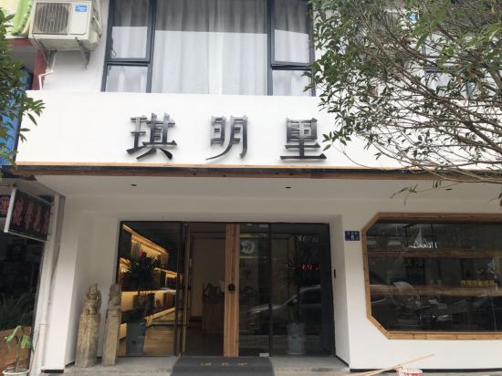 QingMingLi in Wuyishan, People's Republic of China