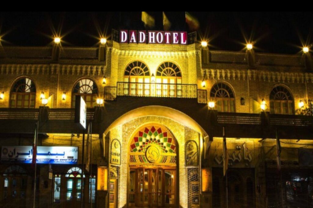 Dad Hotel — Yazd — photo 2