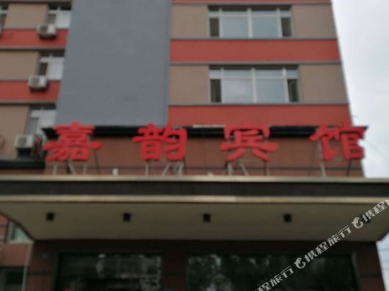 Jiayun Business Hotel in Meihekou, People's Republic of China