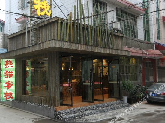 Panda Inn in Zhangjiajie, People's Republic of China