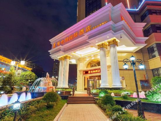 Vienna International Hotel — 4-Star Luxury Hotel in Xi'an, People's Republic of China