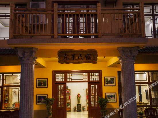 Jiahua Hotel - last minute hotel in Xiangtan