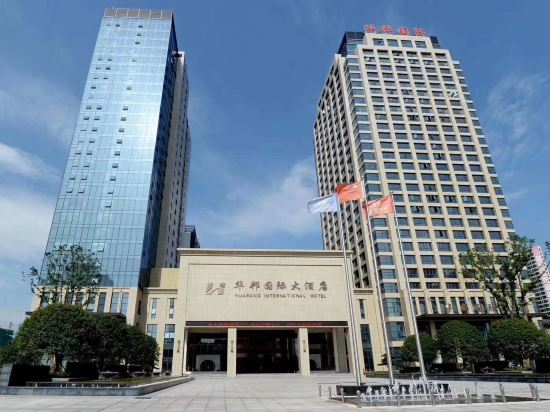 Huabang International Hotel in Changde, People's Republic of China