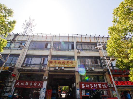 Kedi Express Hotel - last minute hotel in Hefei