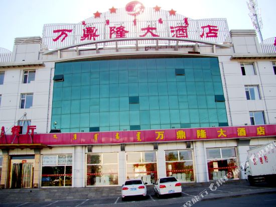 Wandinglong Hotel - last minute hotel in Ordos