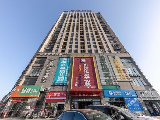 Tatoo Hotel in Shangpai, People's Republic of China