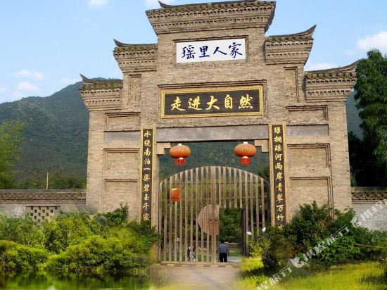 Fuliang Yao people in the original Eco Resort in Fuliang, People's Republic of China