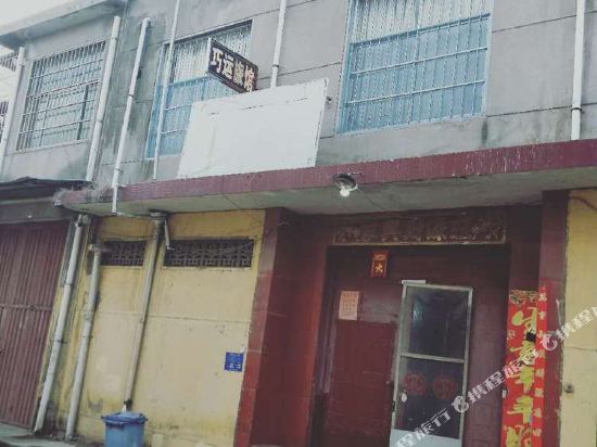 Qiaoyun Hotel - last minute hotel in Linyi