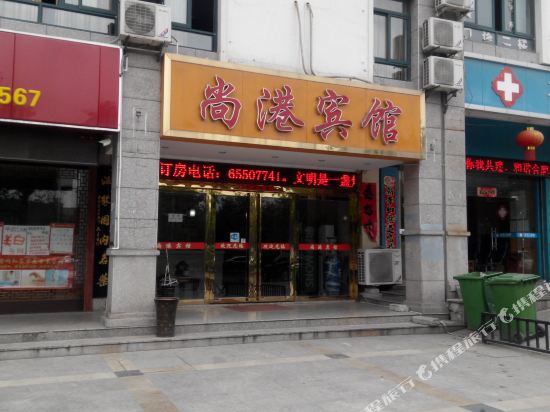 Sgbg - carbon neutral hotel in Hefei