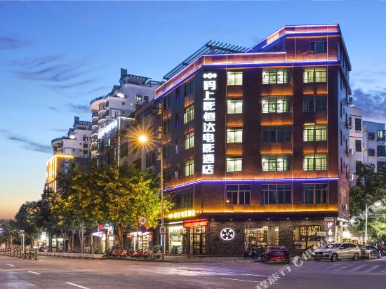 Hengda Film Hotel in Haikou, People's Republic of China