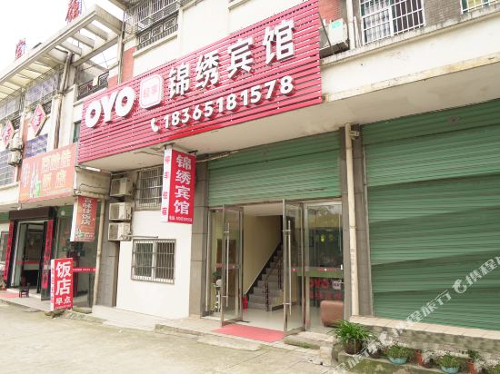 Wangjiang jinxiu hotel in Leiyang, People's Republic of China