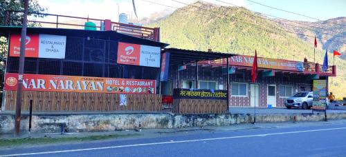 Hotel Nar Narayana - last minute hotel in Unknown City