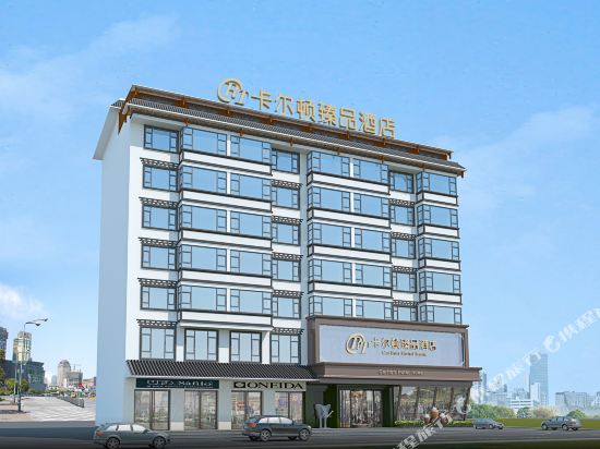 Carlton Hotel - last minute hotel in Unknown City