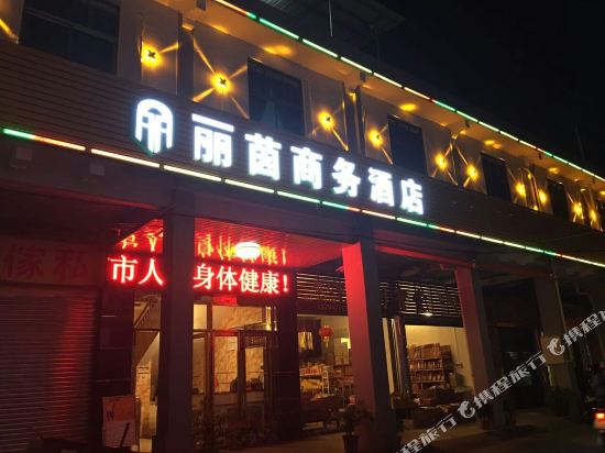 Li Yin Business Hotel — hotel in Taishan