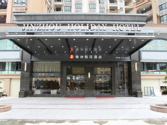 Jinzhou Holiday Hotel Enping in Encheng, People's Republic of China