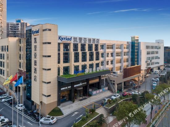 Hotel Caliad South high speed rail station — 4-Star Luxury Hotel in Changsha, People's Republic of China