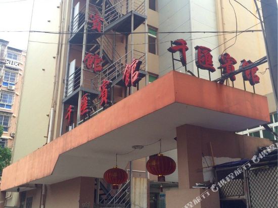 Qianhui Hotel - last minute hotel in Zhoushan