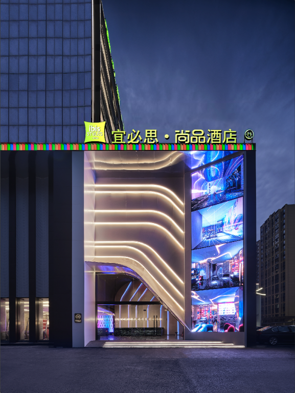 Ibis Styles Shengzhou - carbon neutral hotel in Shaoxing