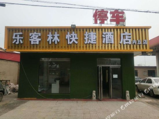 Capital O 36008 Comfort Hotel - carbon neutral hotel in Dibrugarh