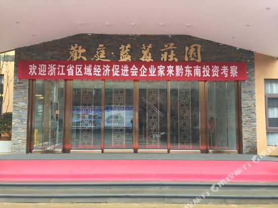 Huanting Lanmei Manor - last minute hotel in Unknown City