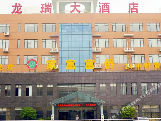 Longrui Hotel - last minute hotel in Wuhan