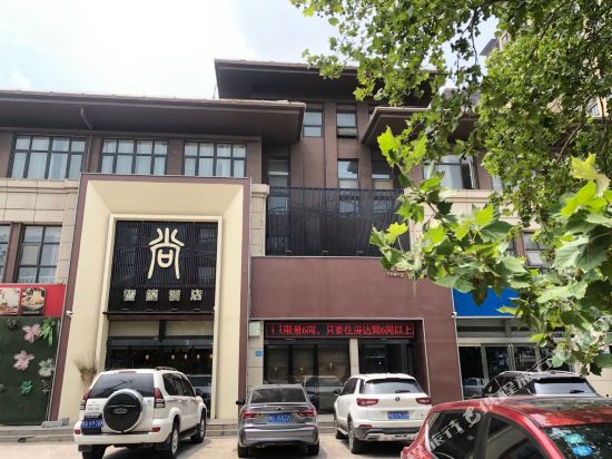 Shang Smart Hotel in Changyuan, People's Republic of China