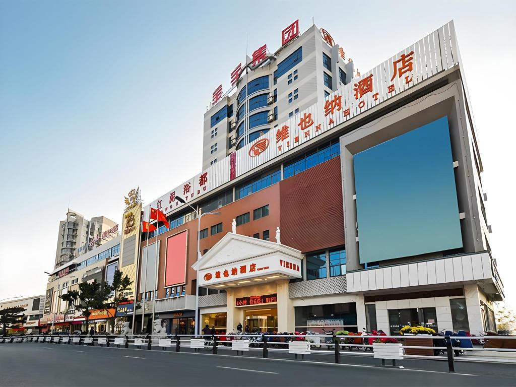 Vienna Hotel — 4-Star Luxury Hotel in Yangzhou, People's Republic of China