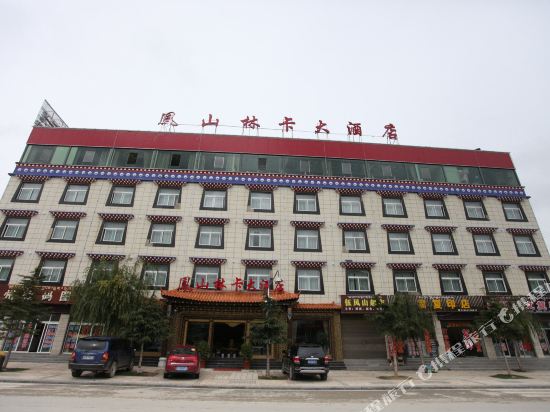FengShan - last minute hotel in Shangri-La