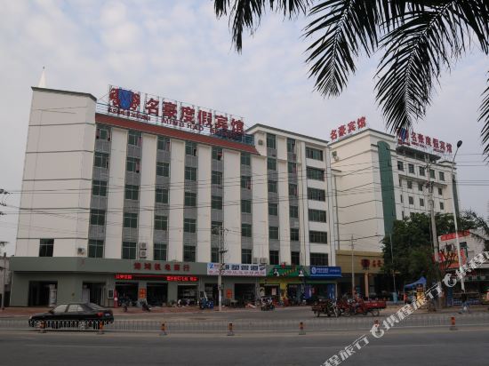 Minghao Holiday Hotel - last minute hotel in Unknown City